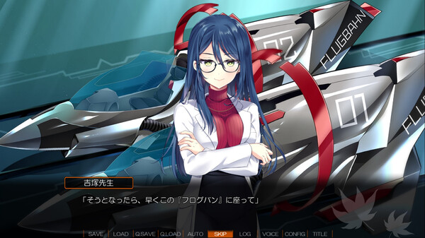 アキゾラのメモリーズ─運命の地平線─.