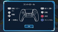 スクリーンショット #10