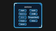 截图 #12