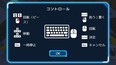 スクリーンショット #3
