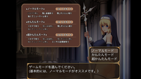 Screenshot z Stigma-ARIA
