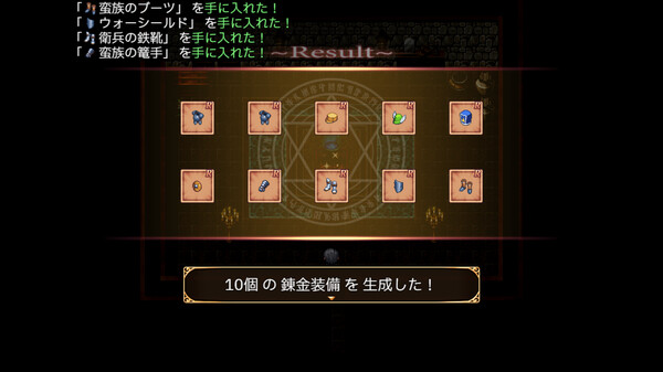 Screenshot z Stigma-ARIA