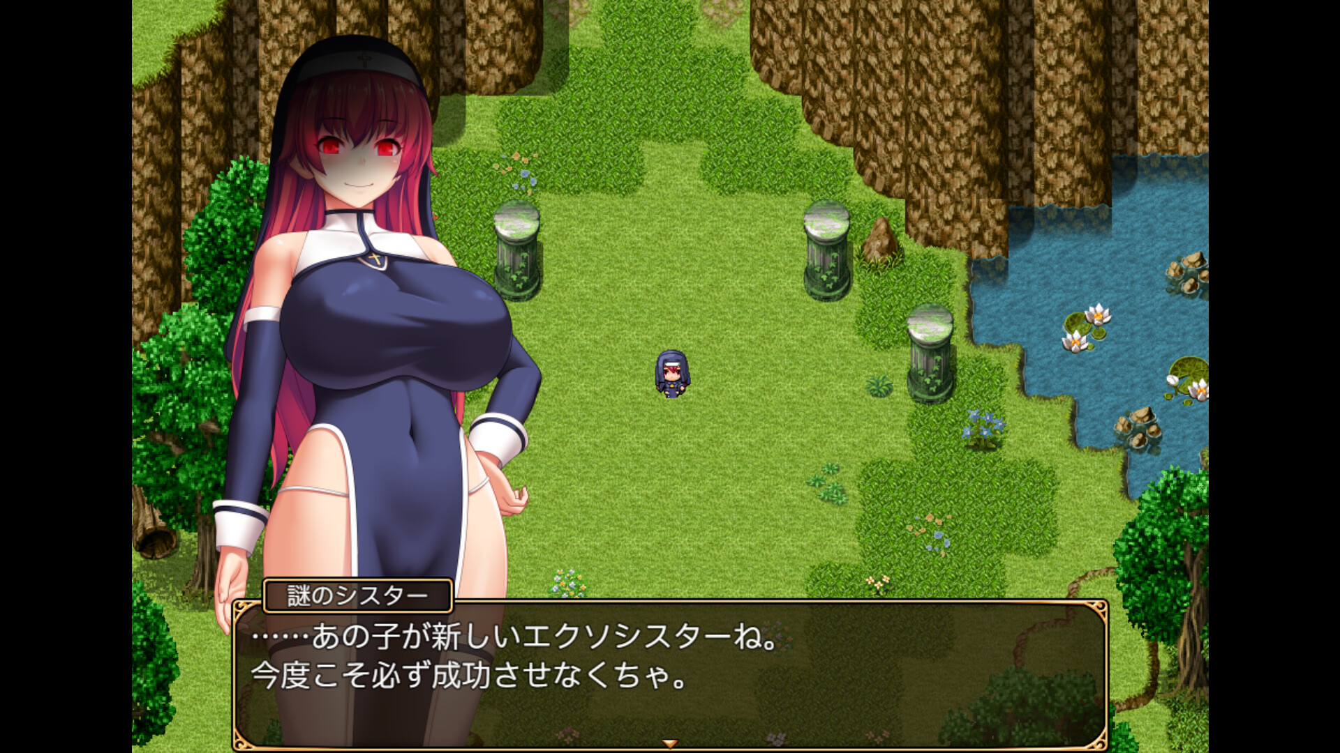 Stigma-ARIA screenshot #11