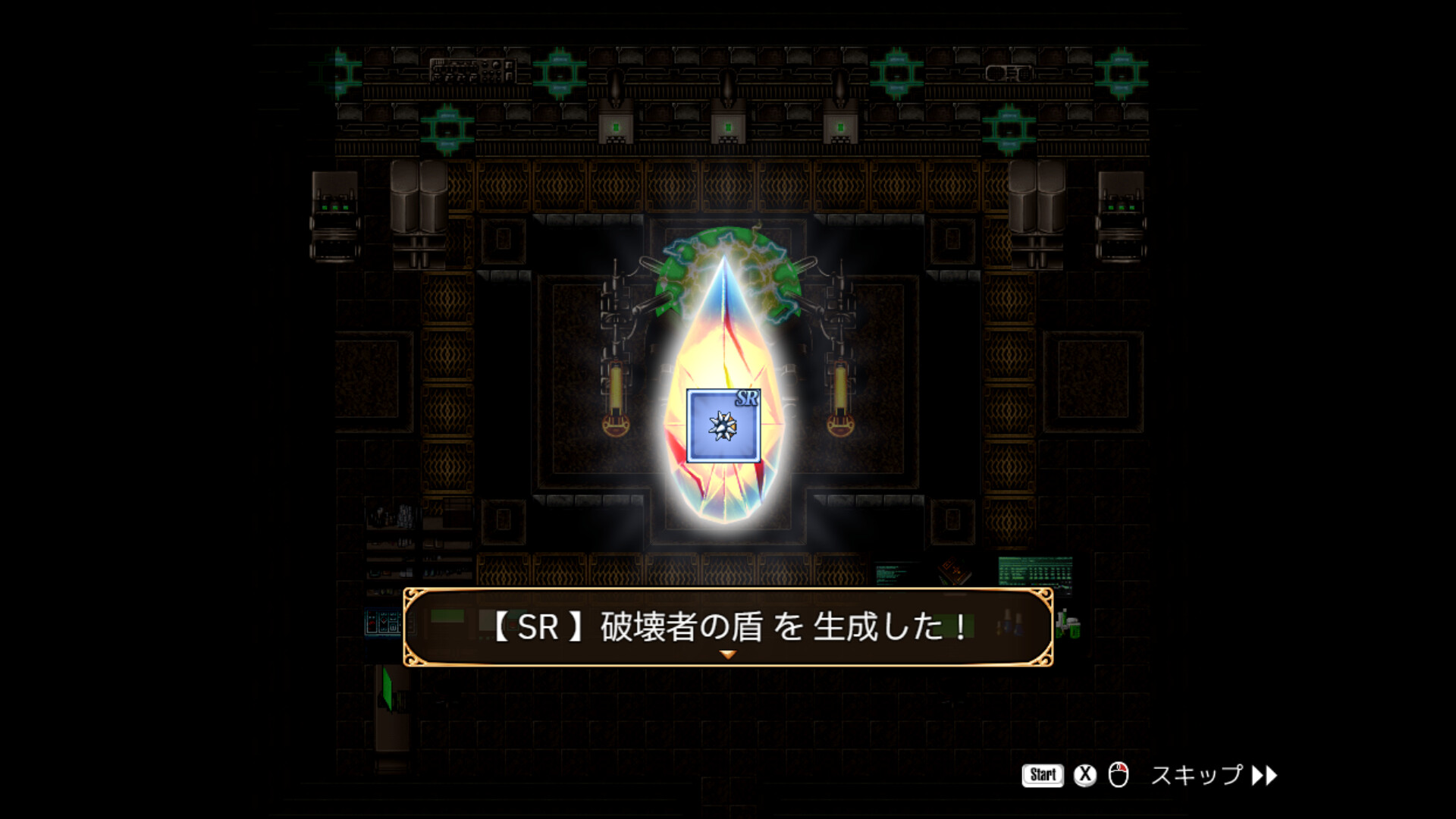 Stigma-ARIA screenshot #8