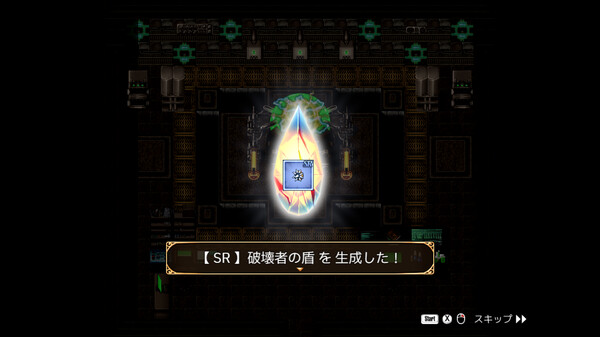 Screenshot z Stigma-ARIA