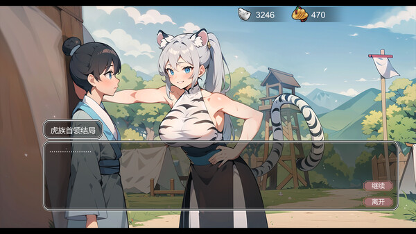 古代风流转——测试扩展包 screenshot 2