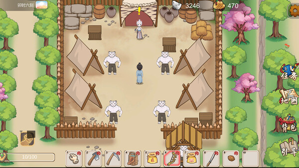 古代风流转——测试扩展包 screenshot 1