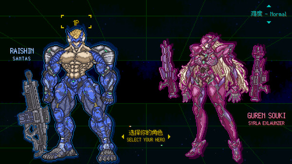G WARRIOR Screenshot