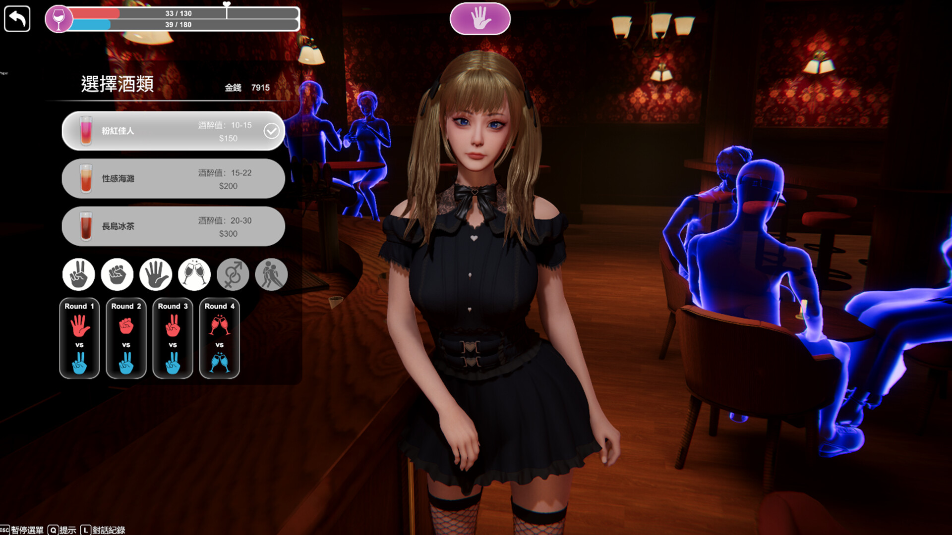 The Wife Next Door Featured Screenshot #1