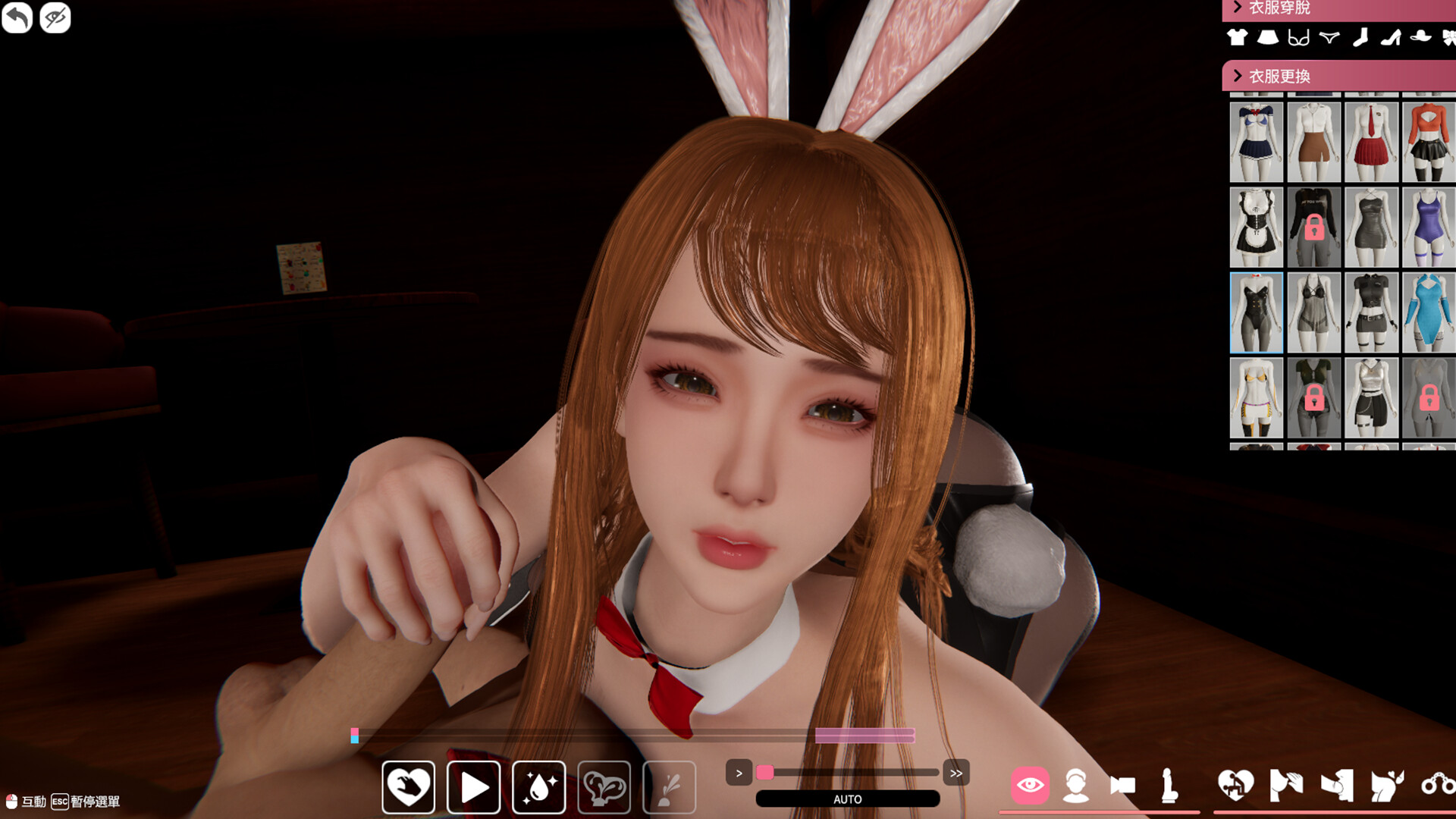 The Wife Next Door screenshot 2