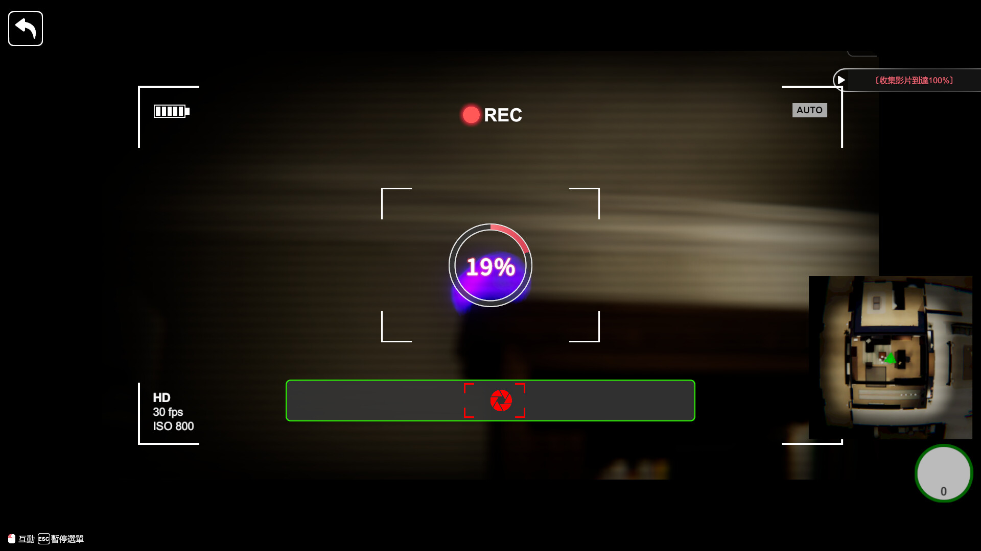 The Wife Next Door screenshot #23