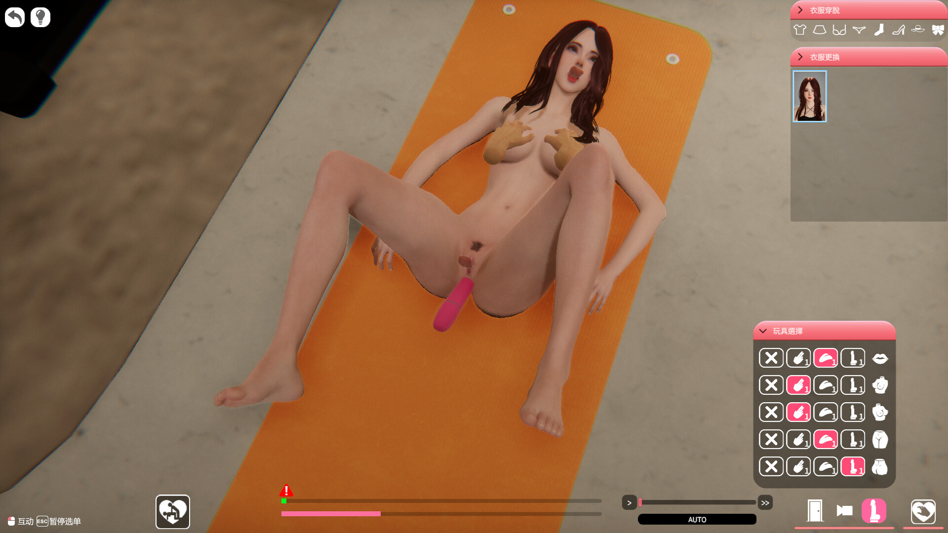 The Wife Next Door screenshot 7