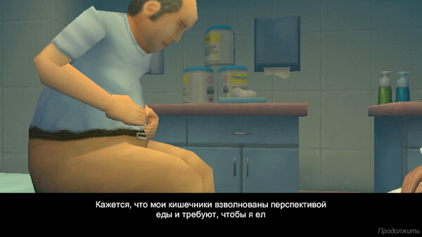 Скриншот