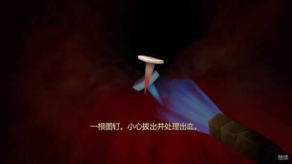 图片[5]-大肠的复仇 PC/手机双端 v1.0.0（Revenge Of The Colon）-闲鱼岛-免费游戏下载