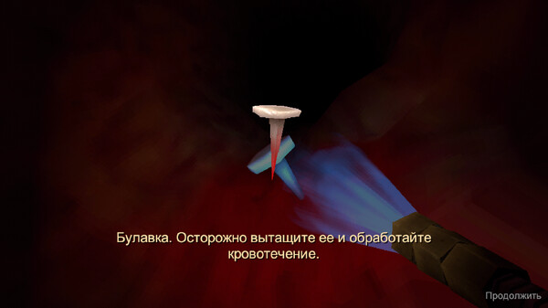 Скриншот 5 из Revenge Of The Colon