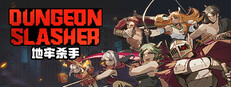 DUNGEON SLASHER