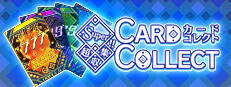 Super!! Card collect