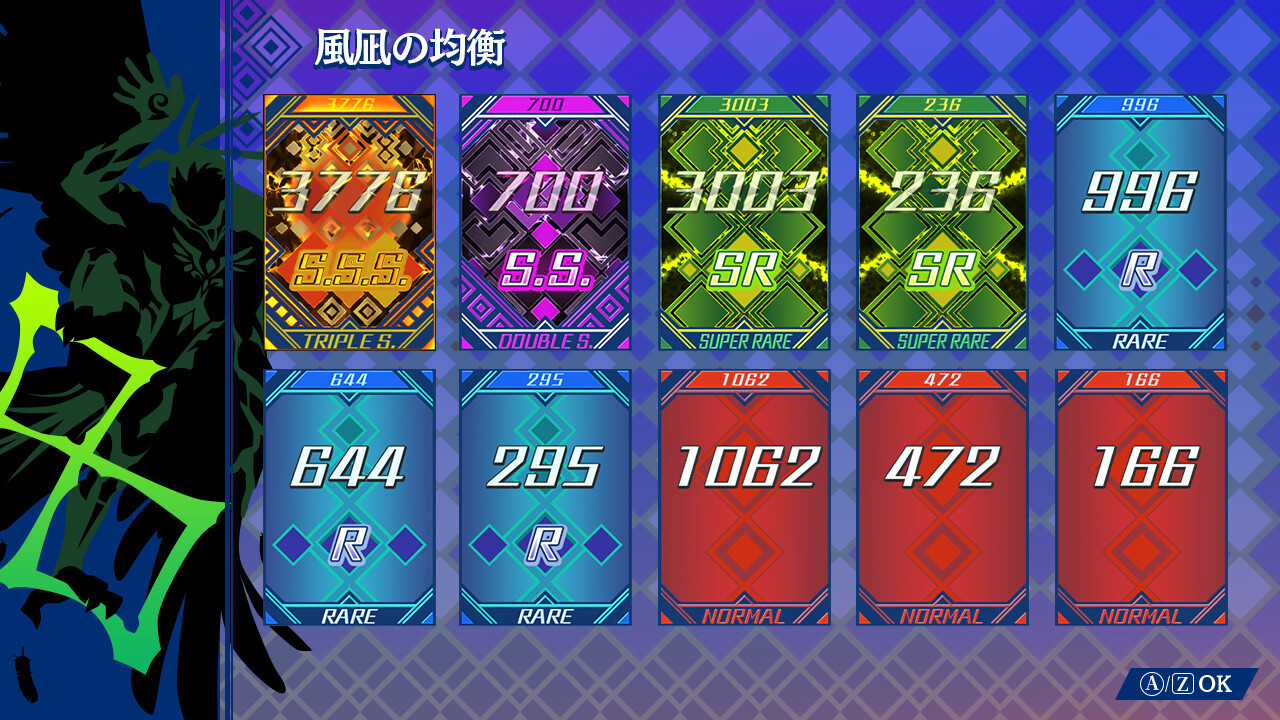 スクリーンショット 4