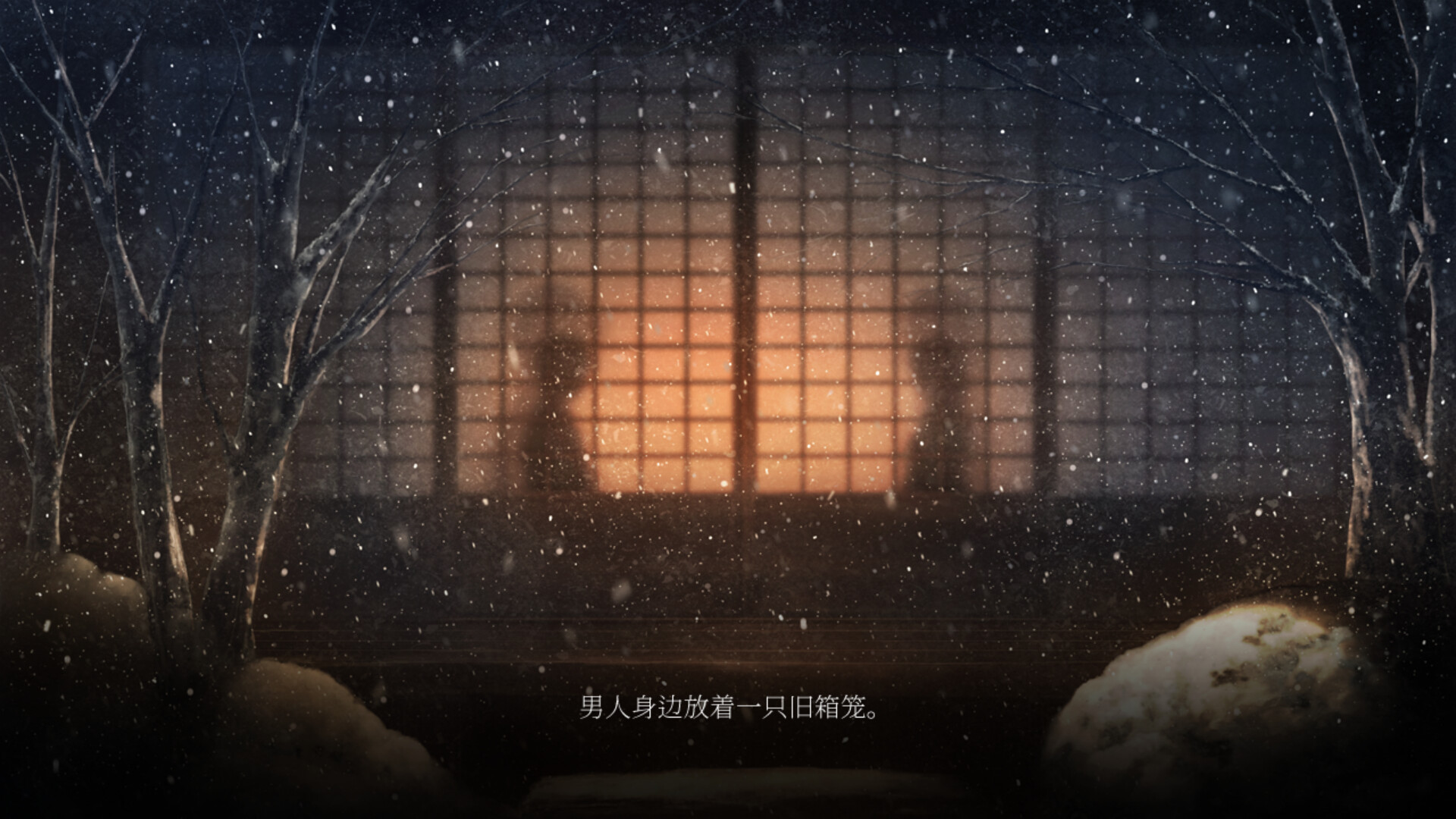 虚之少女 游戏截图 3