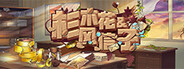 Capsule media