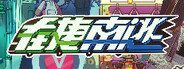 Capsule media
