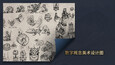 截图 #4