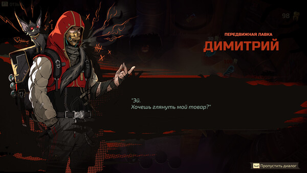 Скриншот 7 из Furyball: Rogue Revenge