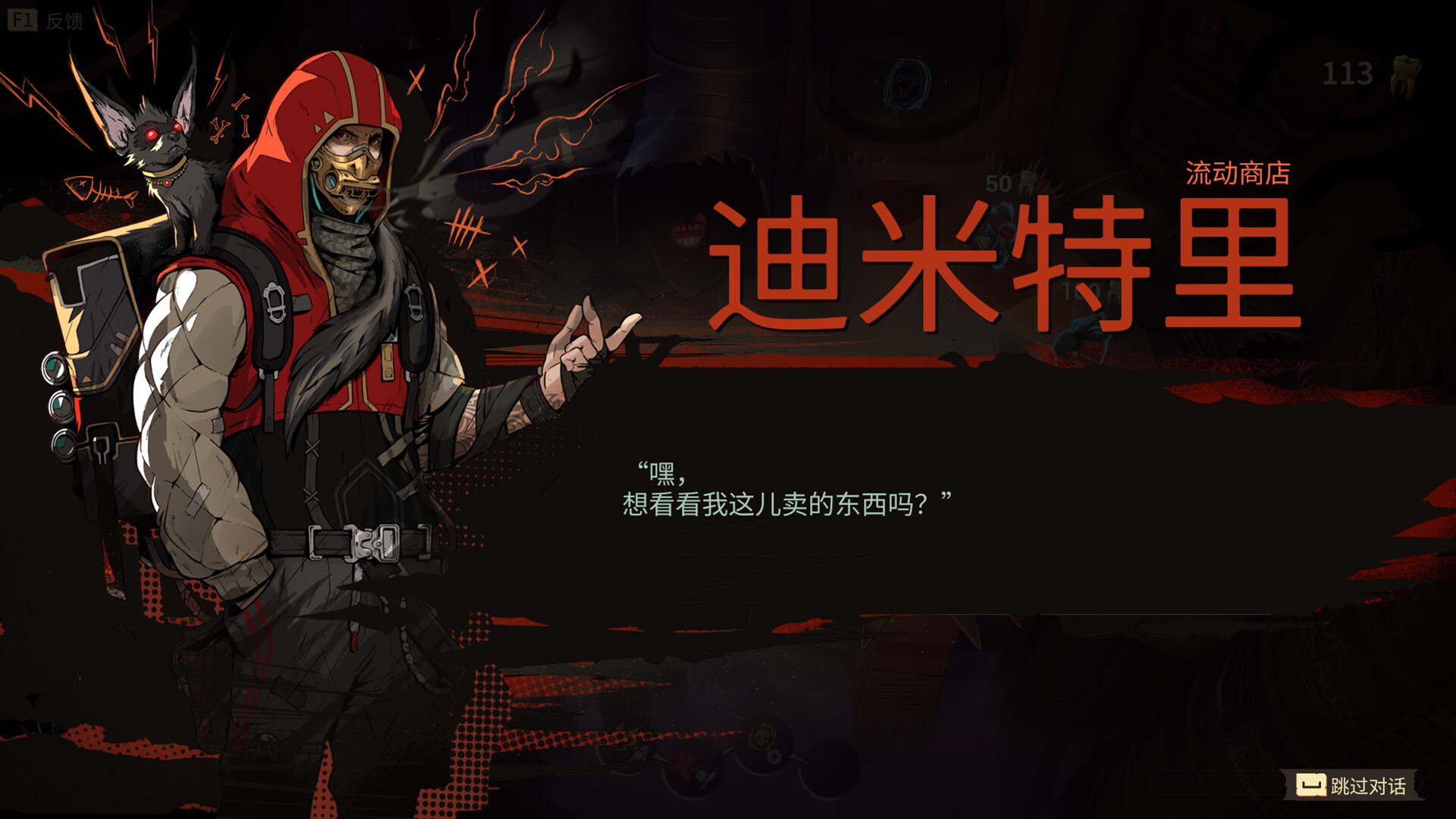 游戏图片