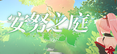 Steam thumbinal