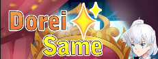 Dorei Same cover