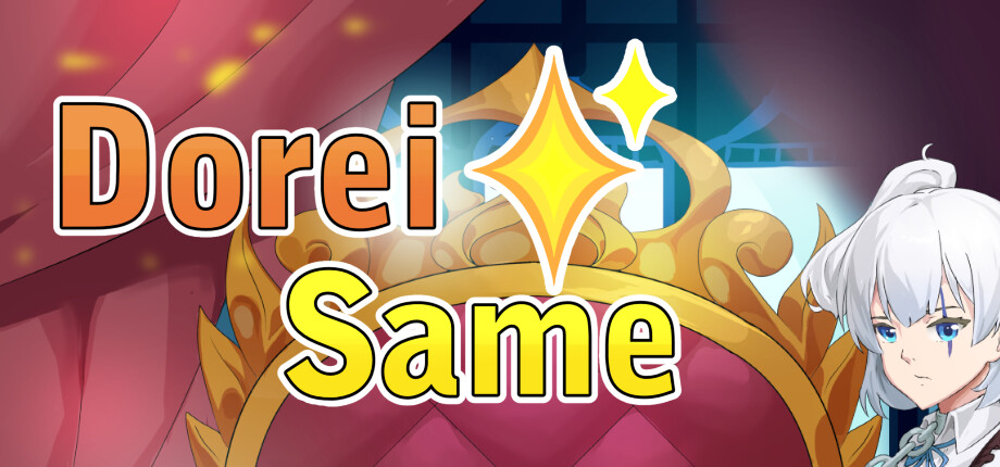 Dorei Same cover art