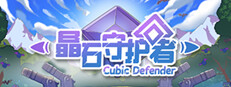 Cubic Defender