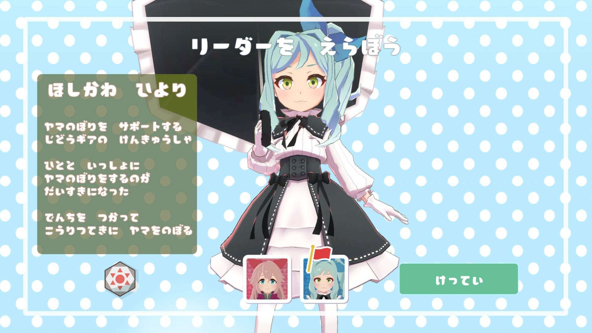 スクリーンショット 4