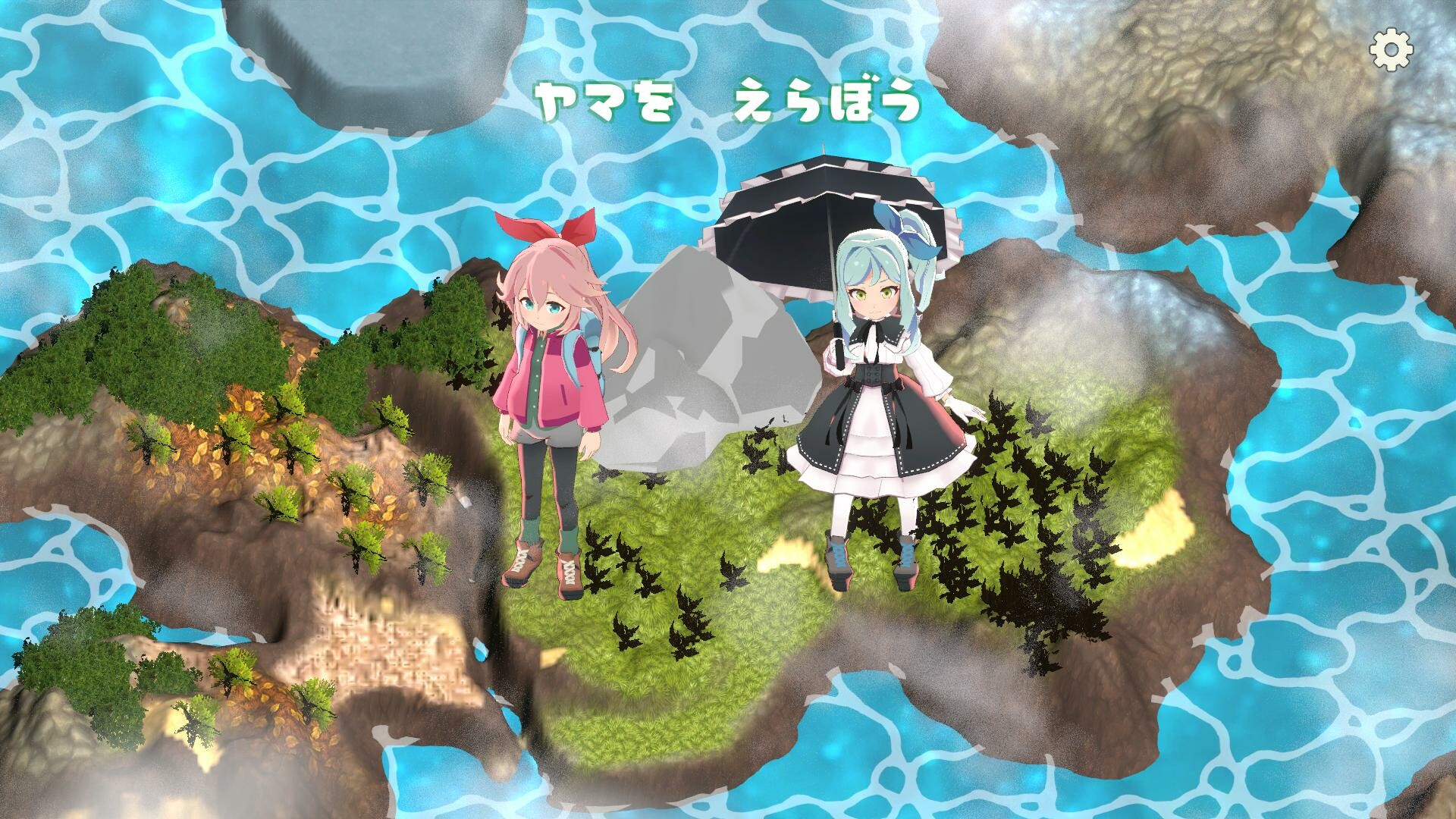 スクリーンショット 2