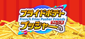 French Fries Pusher Friends