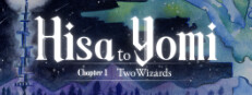 ヒサとヨミ 第１章 ２人の魔法使い