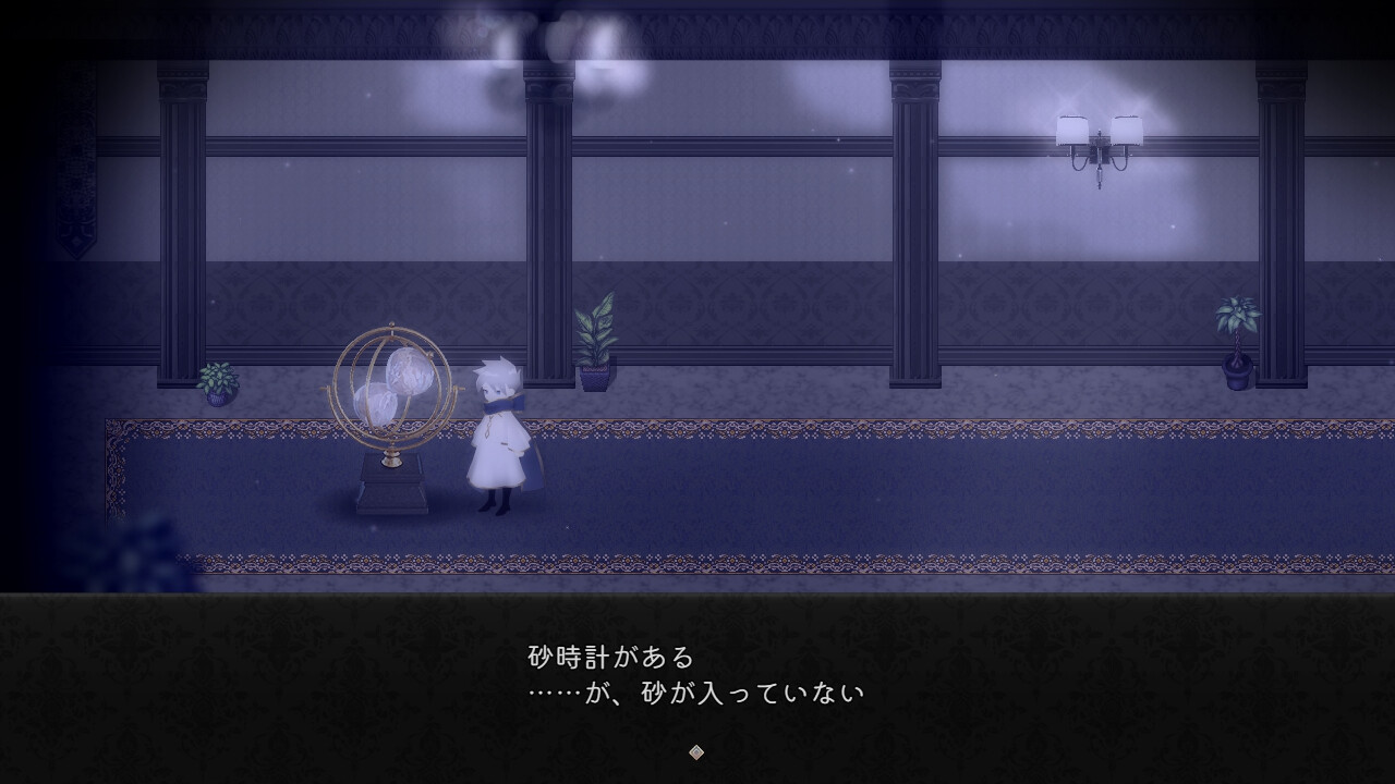 ヒサとヨミ 第1章 2人の魔法使い