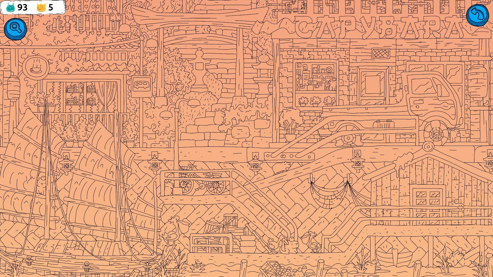 Screenshot 4 of 5