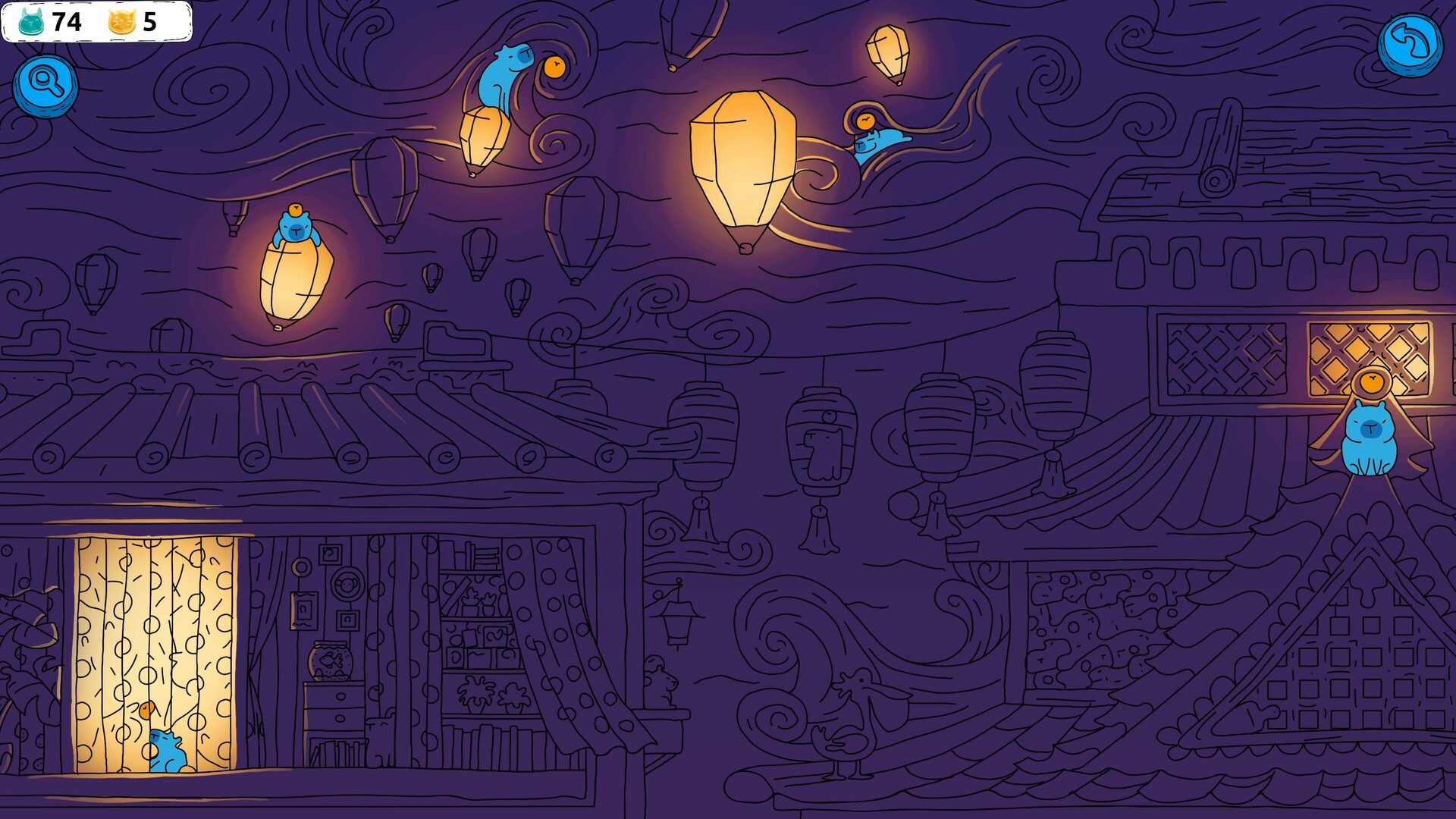 Screenshot 5 of 5