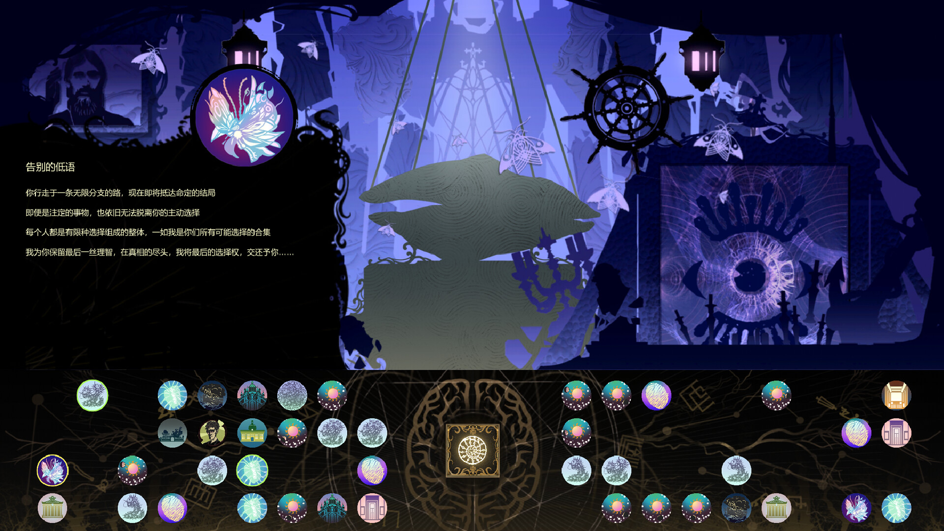 Y'Ryando screenshot screenshot 1