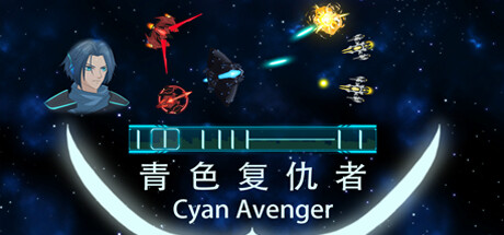 Cyan Avenger steam charts