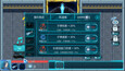 Screenshot #4
