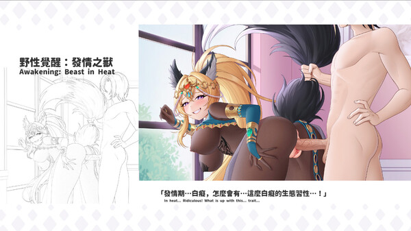 The Arrogant Kaiju Princess and The Detective Servant Artbook