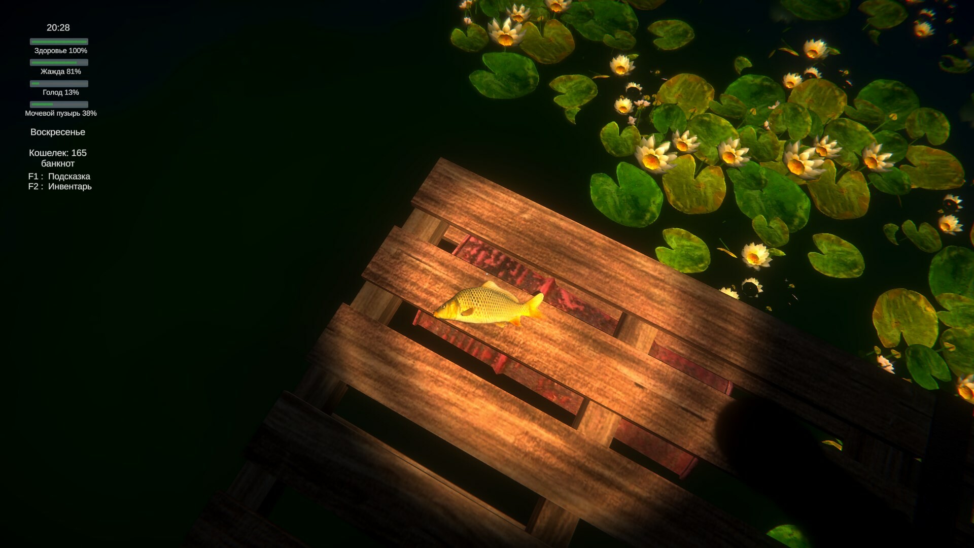 Pastor's Lake: The Game screenshot 12
