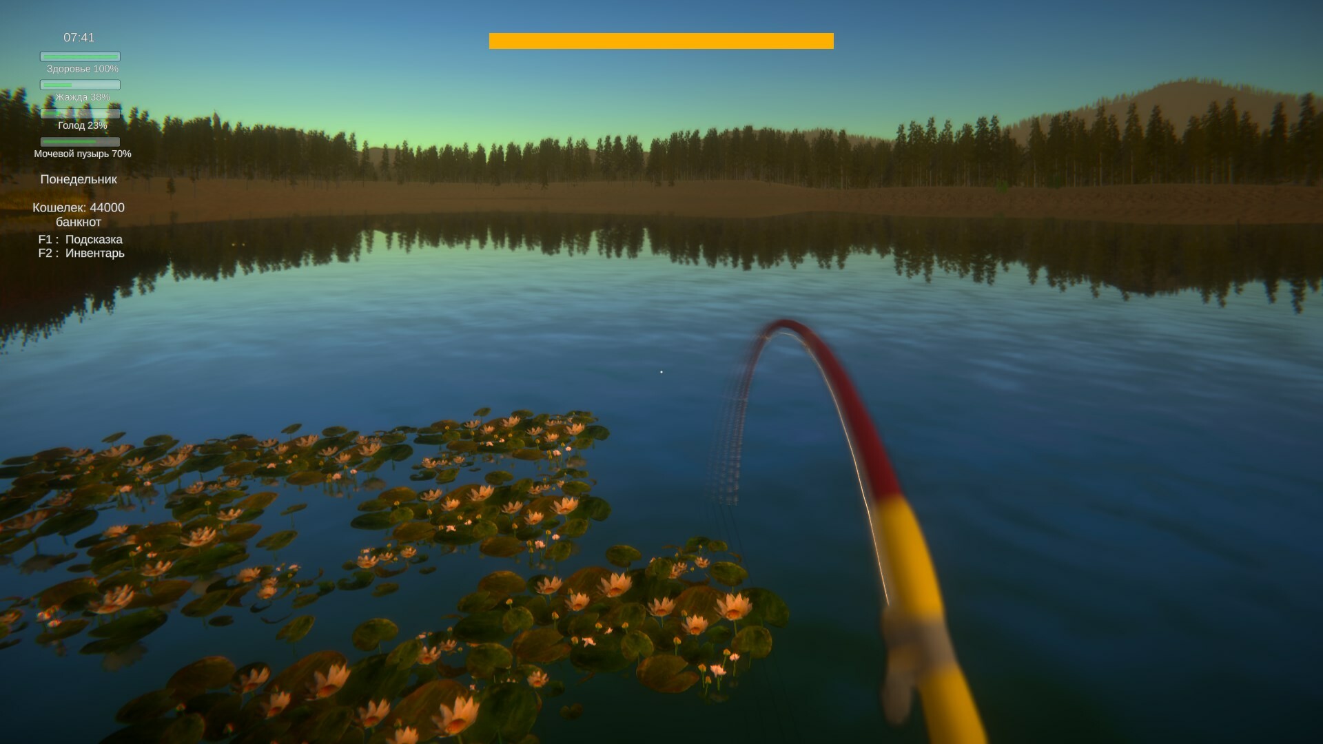 Pastor's Lake: The Game screenshot #14
