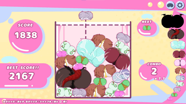 HIP GAME screenshot 3