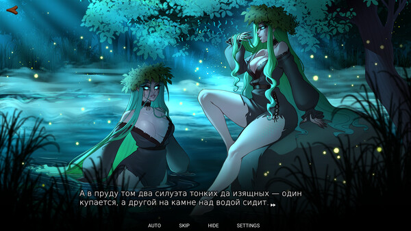 Русы не против Ящерок.