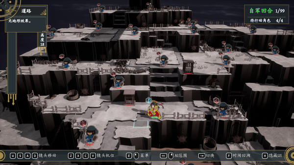 Obscure Chronicle of Dynastia screenshot 6
