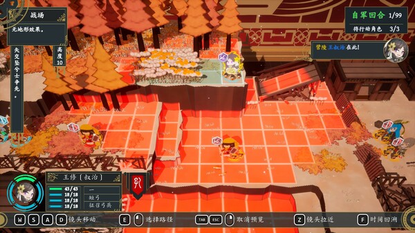 Obscure Chronicle of Dynastia screenshot 4