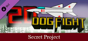 2D Dogfight - シークレット・プロジェクト